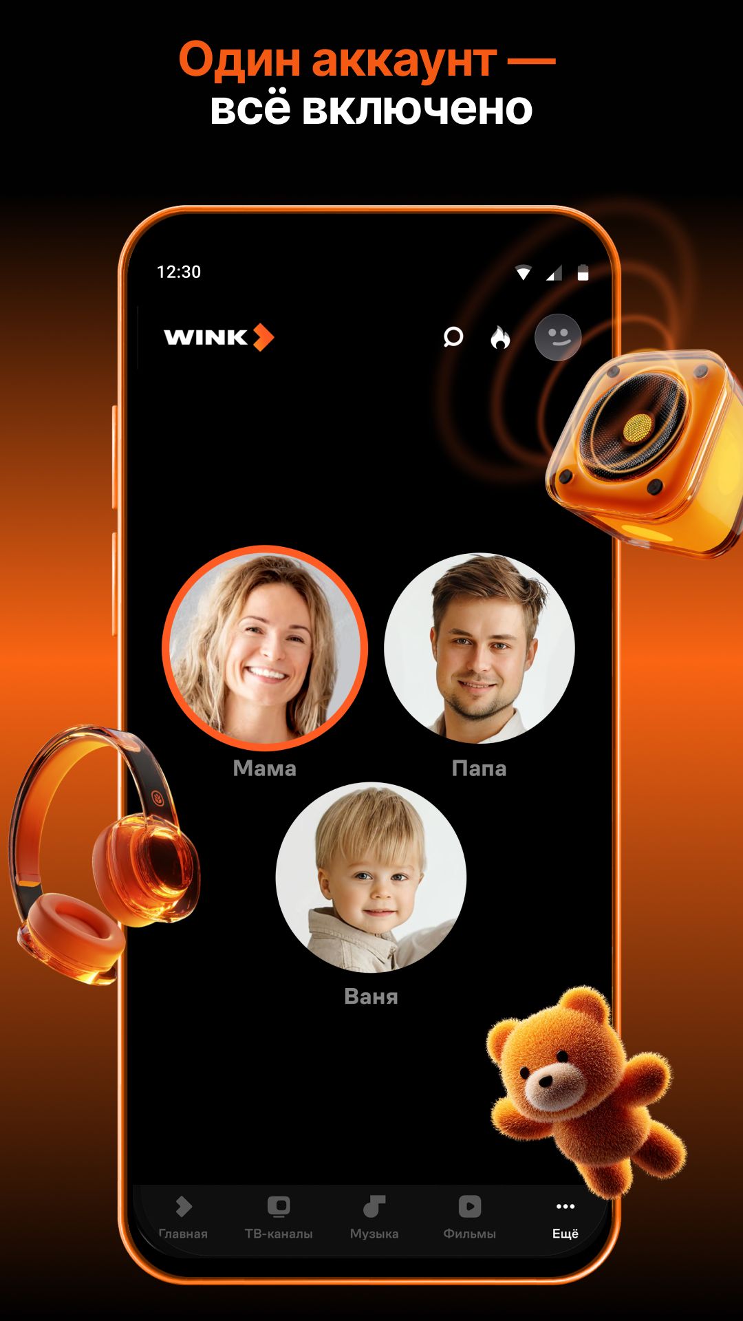 Скриншот Wink – ТВ, фильмы, сериалы 8